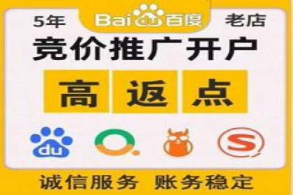 开户返点活动参与技巧：案例分析